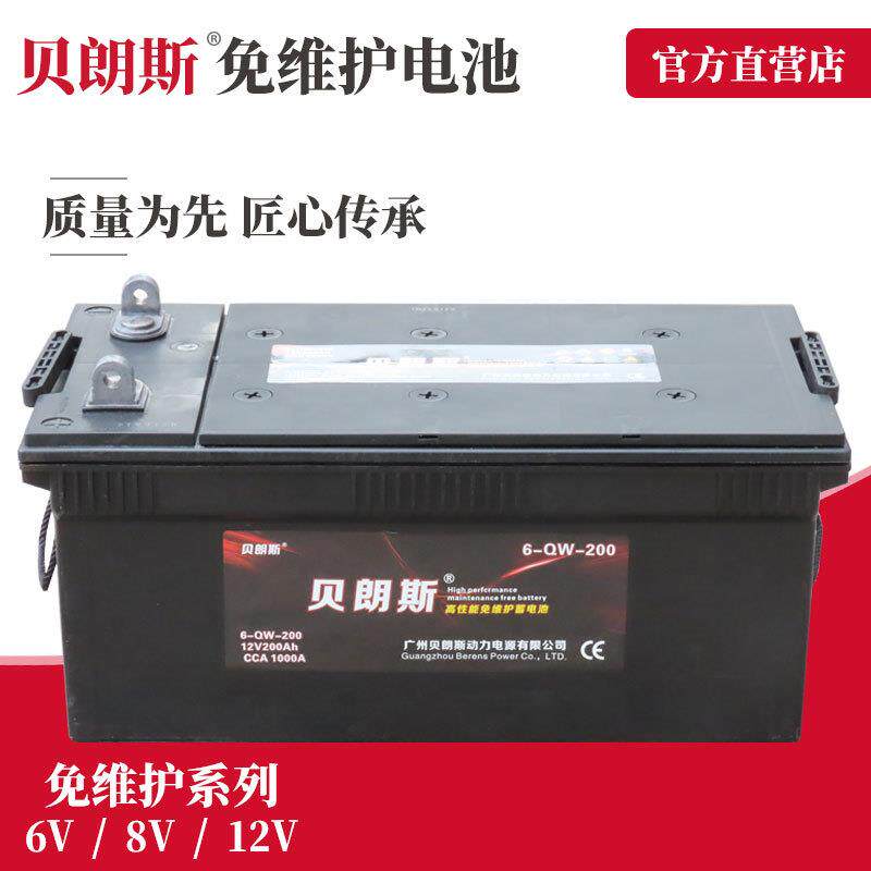 6-QW-200 船用蓄电池12V200Ah 发电机组启动铅酸电瓶厂家 CCA1000