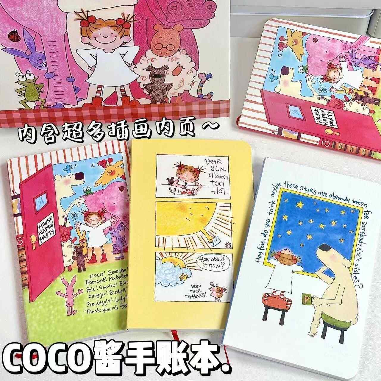 coco酱手账本日系高颜值少女心学生日记记事彩页便签随身笔记本