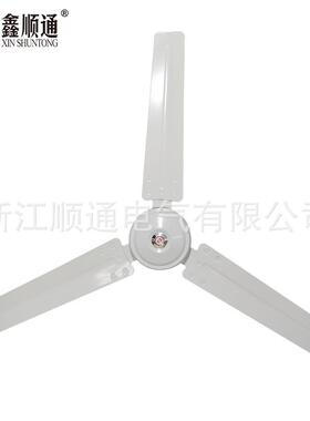 厂用ZEX防爆吊B业FC0-1200 扇工厂工防爆吊扇BFC-140多档可调大风