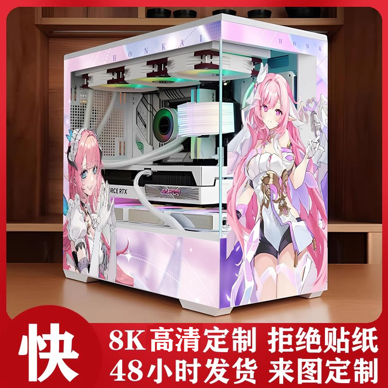 爱国者aigo星璨岚海景房鱼缸电脑台式定制机箱白色外观来图定制