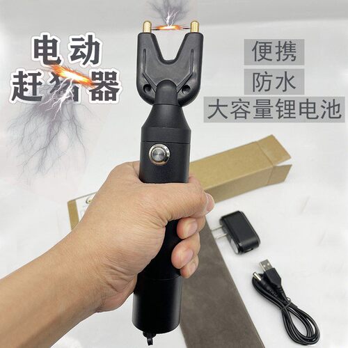 防狗电压棍电动赶猪器便携小型电击防棒棍大功率锂电防坏人棒女生