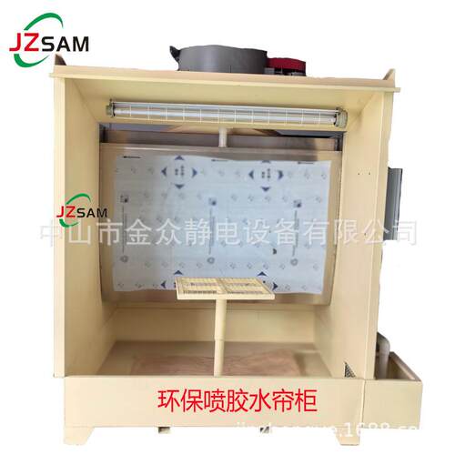环保喷涂水帘柜喷漆台工艺喷漆喷胶水帘柜涂装喷漆喷胶水帘柜厂家