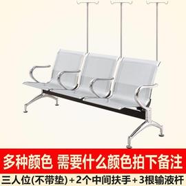 候诊椅公共座车站定制机场椅等候椅排椅输液椅加厚不锈钢加固办公