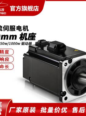 80mm伺服电机AS2MJ系列17bit/23bit编码器高稳定响应快