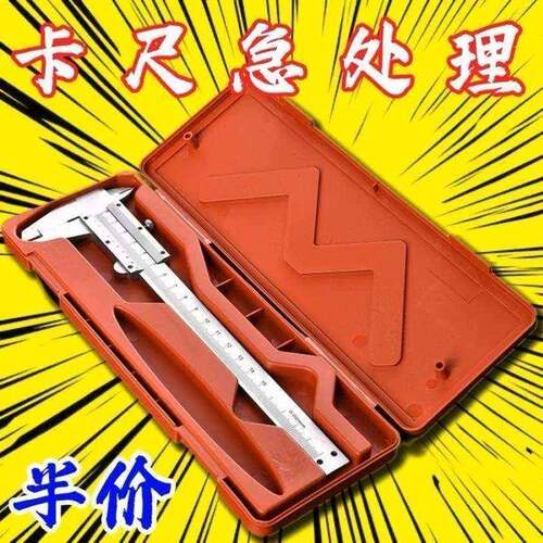 德国品质工业级不锈钢游标卡尺高精度数显一体游标卡尺测量工具