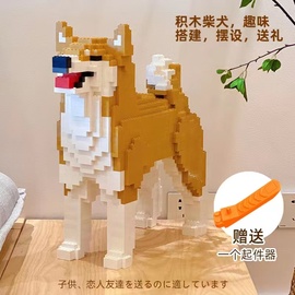 水星乐柴犬积木拼装益智玩具潮玩巨大型模型，创意仿真狗摆件送礼物