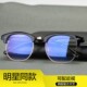 防辐射蓝光近视镜平光镜韩版 复古文艺眼镜男 潮眼镜女薛之谦同款