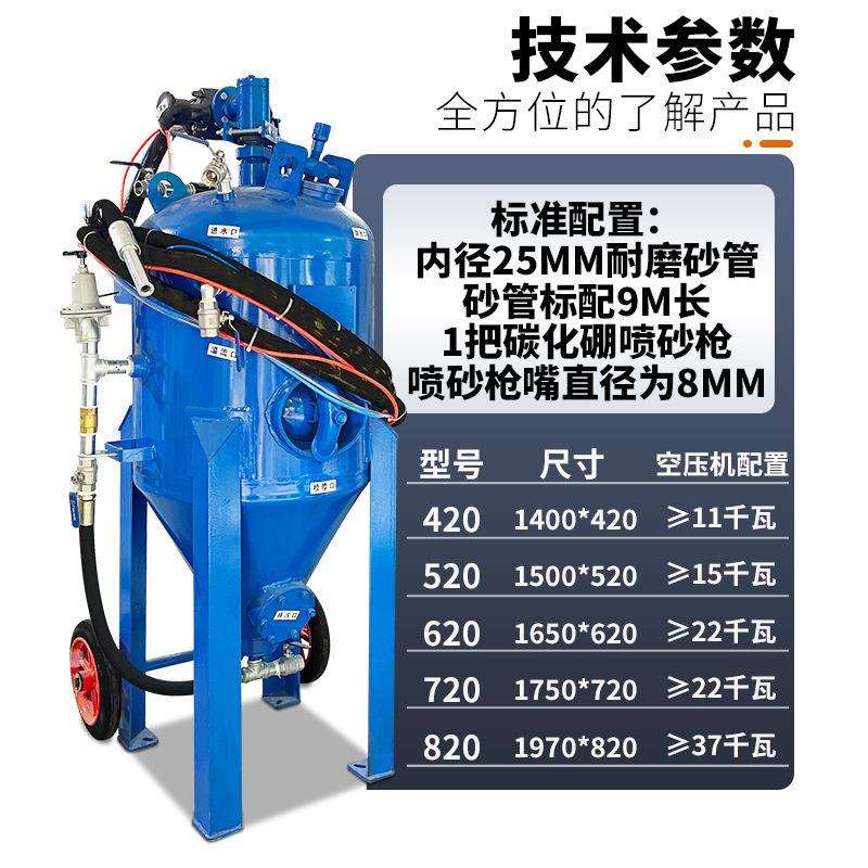 水喷砂机小型水砂混合移动除锈喷沙机钢结构车船雕刻模具抛光