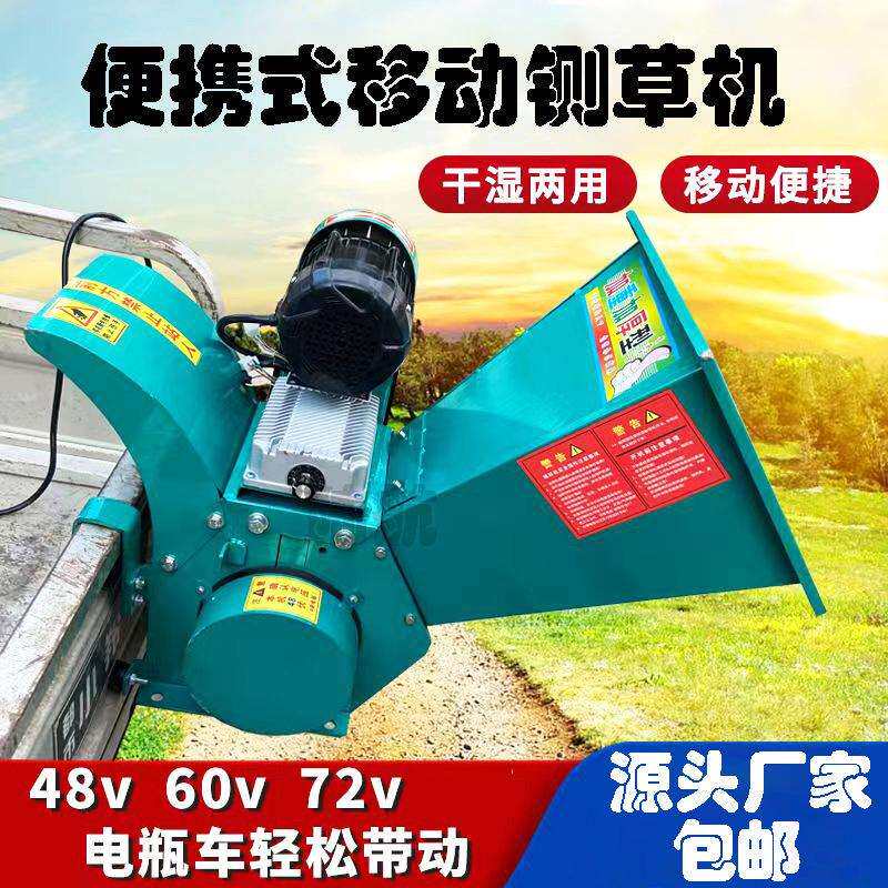 铡草移动树枝揉农林家用丝小型户外一体机车载铡草机便携式粉碎机