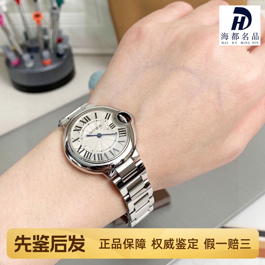 一口价98新卡地亚33MM蓝气球女士手表石英时尚瑞士腕表W6920084,手表,二奢手表,淘宝优惠券,粉丝福利购,淘宝优惠卷