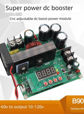 B900W数控直流稳压恒流电源可调升压模块电压电流表120V15A充电器