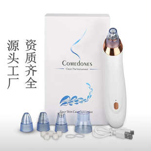 吸黑头仪家用美容脸部毛孔清洁器去粉刺电动吸黑头仪器厂家 新款