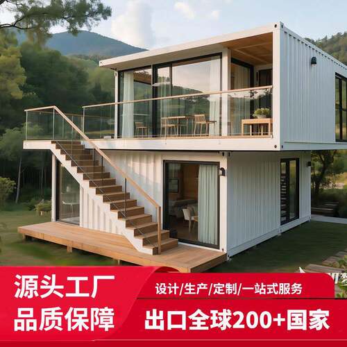 集装箱房可商住可自用宾馆景区集民宿网红餐厅打卡地可移动集装箱