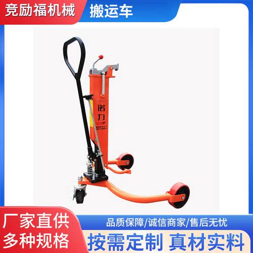 推荐手动手推液压50KG多功能简易鹰嘴咬嘴dp系列油桶搬运车