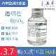 特惠R134a冷媒冷冻油汽车空调压缩机养护润滑机油加强雪种制冷量A