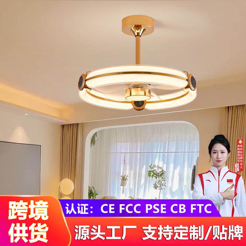 欧式现代简约灯扇一体吸顶风扇灯家用客厅餐厅卧室静音智能电风扇