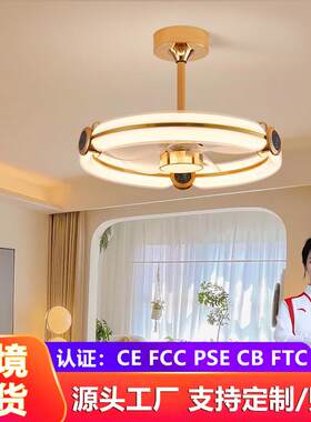 欧式现代简约灯扇一体吸顶风扇灯家用客厅餐厅卧室静音智能电风扇
