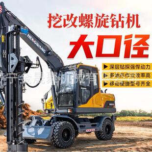 挖机液压螺旋钻机挖机属具软土砂层挖树坑机自动排渣锰钢螺旋叶片