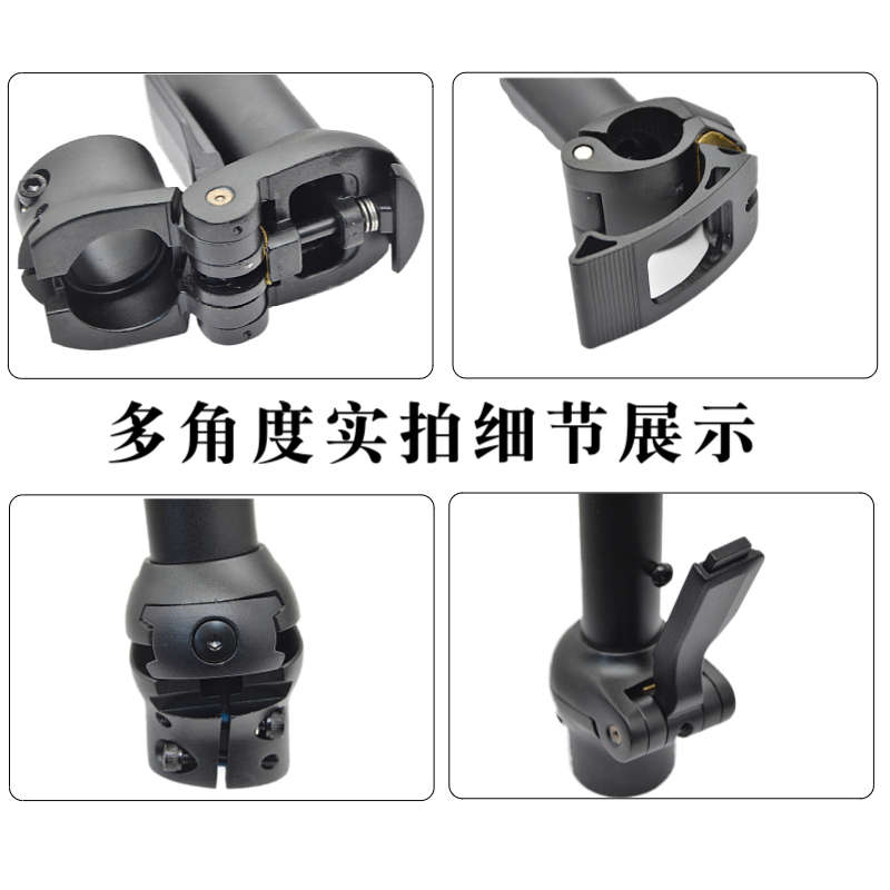 代驾车铝合金立管折叠电动车把立蜂鸟代驾车折叠锁扣头管车把配件