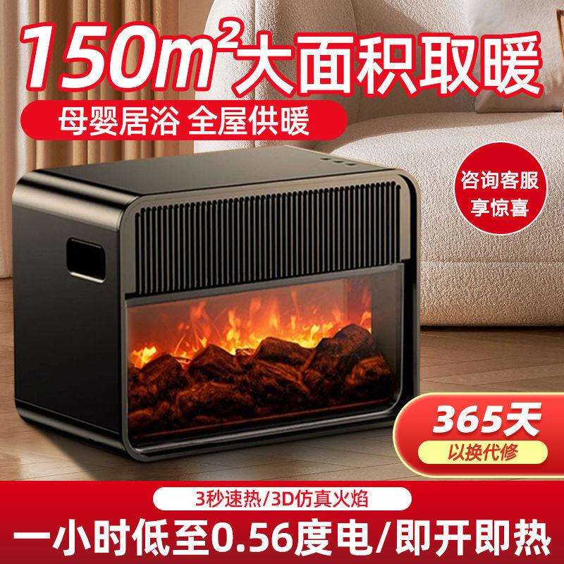 多朗取暖器石墨烯火焰暖风机速热节能家用壁炉浴室取暖热风机其他
