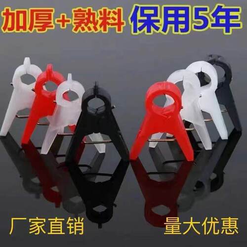 吊秧夹吊蔓夹绑蔓夹大棚蔬菜黄瓜辣椒西红柿番茄塑料绑秧夹
