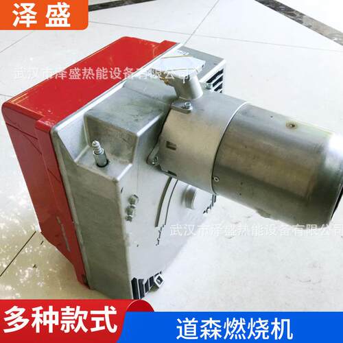 燃烧机BS2BSBS4RS5天然气燃烧机设备锅炉燃烧机