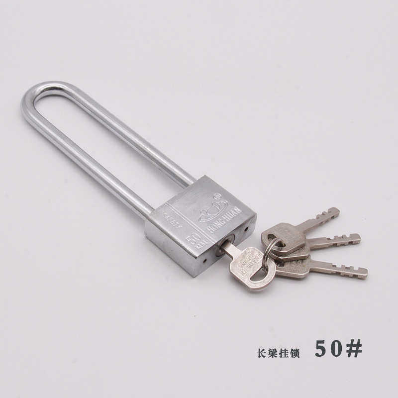 挂锁50长梁白色镀铬加长叶片铁质吸塑插卡方形锁扣吊扣不锈钢呆锁,基础建材,挂锁/指纹挂锁,淘宝优惠券,粉丝福利购,淘宝优惠卷