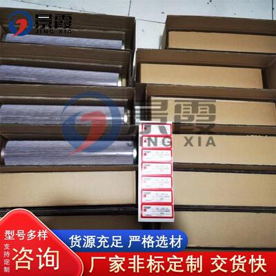 供应特雷克斯矿车配件 terex HF7520 15270496 变速箱滤芯