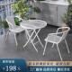 阳台折叠户外小桌椅家用露台花园休闲 桌椅奶茶店防水防晒外摆桌