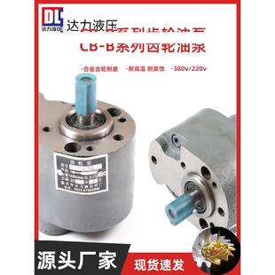 B125 液压F B50 TXCB XTCB B160XCB B100 B80 B63 B40 齿轮油泵CB