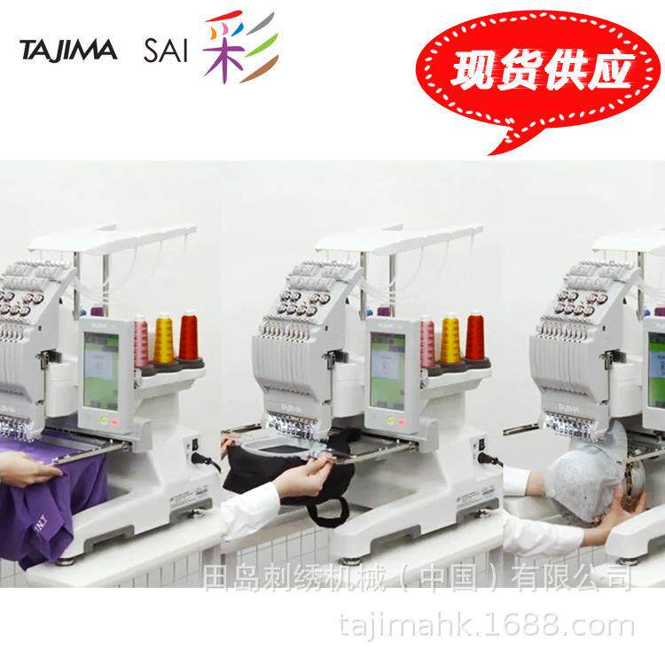 绣花机成衣帽箱包等多种成品绣的专业电脑绣花机