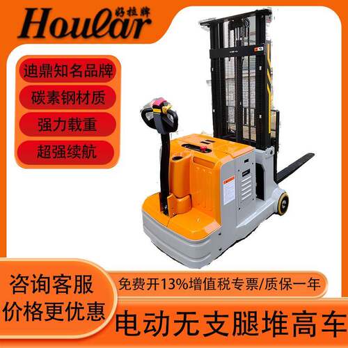 HOULAR好拉牌无腿电动叉车平衡重式堆高车工厂仓库全电动堆
