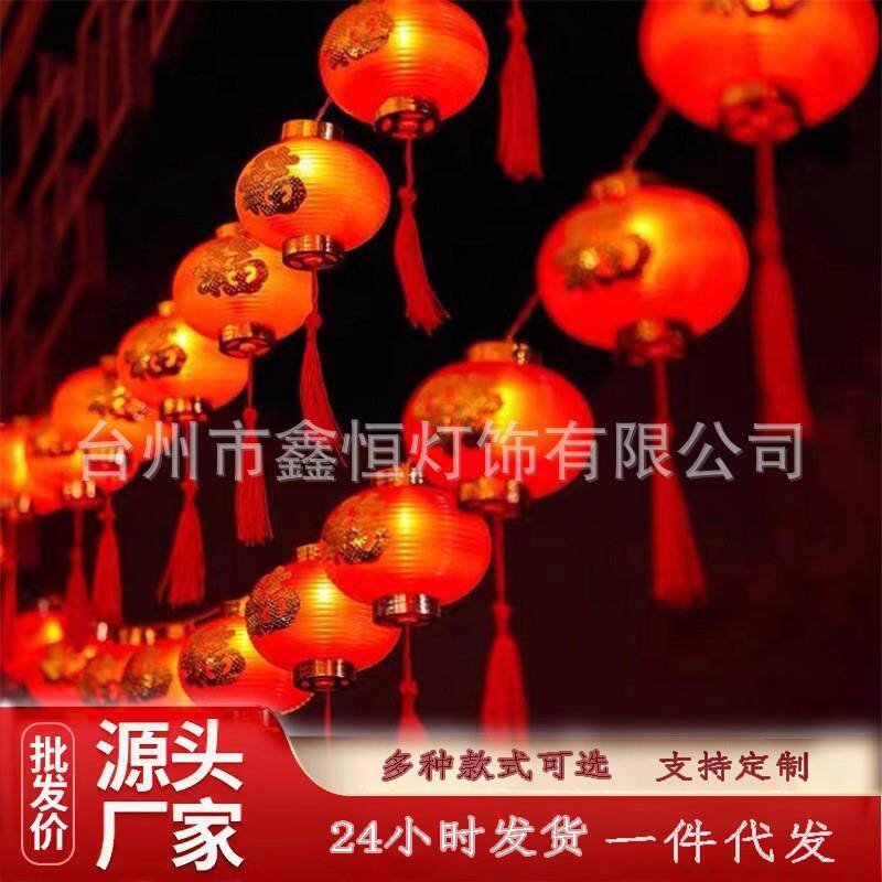 新年红灯笼灯串春节元宵节装饰灯太阳能灯串led福字红灯笼氛围灯