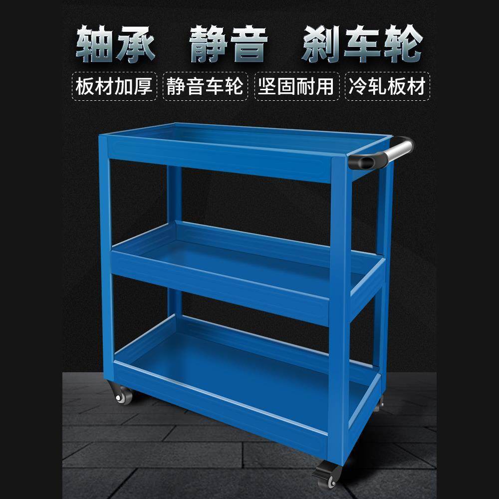 工具车多功能汽三层工具架柜汽车229维修修移小动子层抽屉式推车