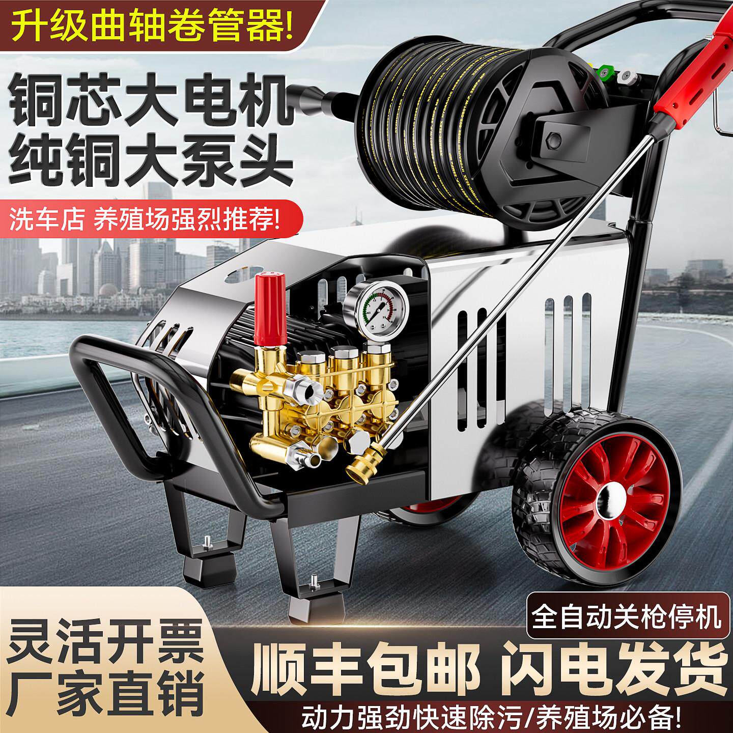 黑猫大功率超高压洗车机220V洗车水泵工业级养殖场商用清洗机水泵