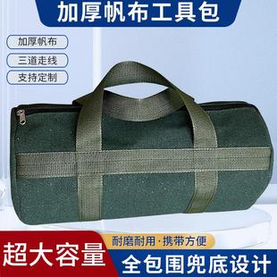 手提工具包帆布加厚耐磨电工维修收纳包绿色定制多功能帆布手提包