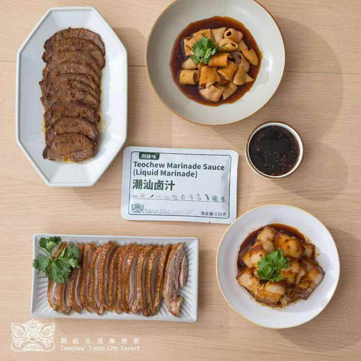 卤汁牛肉广东潮汕卤汁卤水火锅潮州卤水卤料包卤鹅肉卤牛肉卤料包