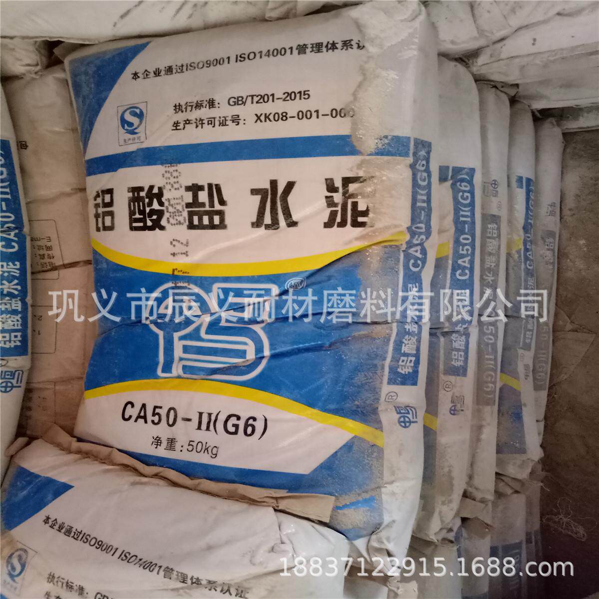 50kg/防潮袋装高铝水泥现货供应工业窑炉用高铝水泥耐高温结合剂