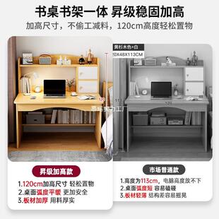 电脑台小家用出租房桌卧室简易学生书桌户型桌椅式 组DNZ0088合办