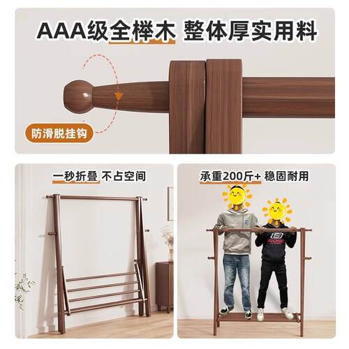衣实木落地架卧室家用衣帽简易房JBP间晾衣服架子内实木质架室挂