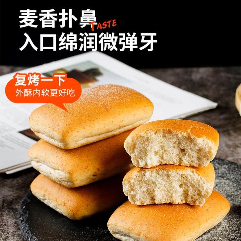 红心闪闪恰巴塔面包全麦面包代餐早餐手工制作贝果软欧包