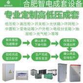 D系列EJ箱PS单相照明型应电源配电汇流箱动力急电来图报价气成