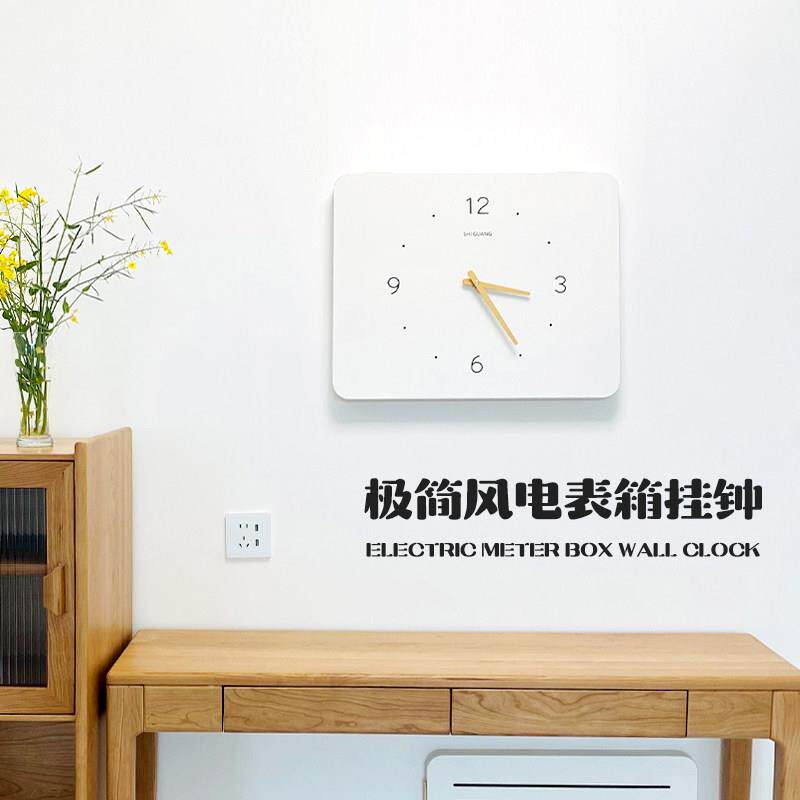 电表箱装饰画带钟表GOP闸电配电盒遮挡简约时钟画挂画画箱免打孔