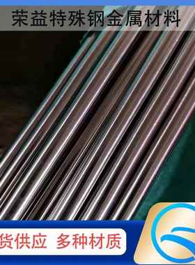 20Cr13 30Cr13 40Cr13 Y1Cr13 Y3Cr13 Y1Cr17不锈钢 圆棒 钢板