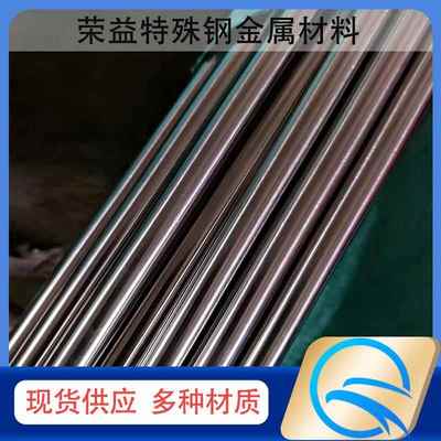 20Cr13 30Cr13 40Cr13 Y1Cr13 Y3Cr13 Y1Cr17不锈钢 圆棒 钢板