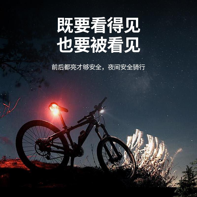 铭久自行车夜骑灯山地车公路车前灯刹车警示爆闪尾灯夜间骑行装备