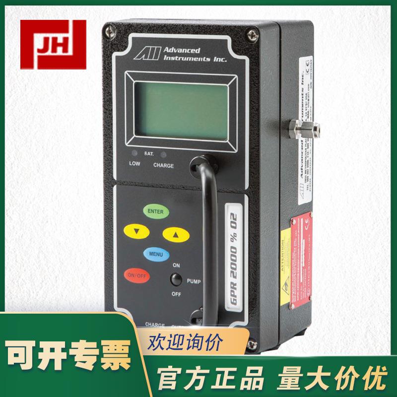 GPR-2000-AIIGPR-2000便携式氧气分析仪