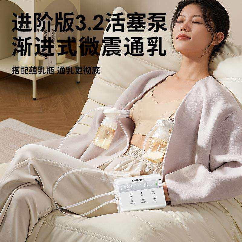 小白熊双边吸奶器母乳音全自动挤奶便携无极HL-3061电动免手扶