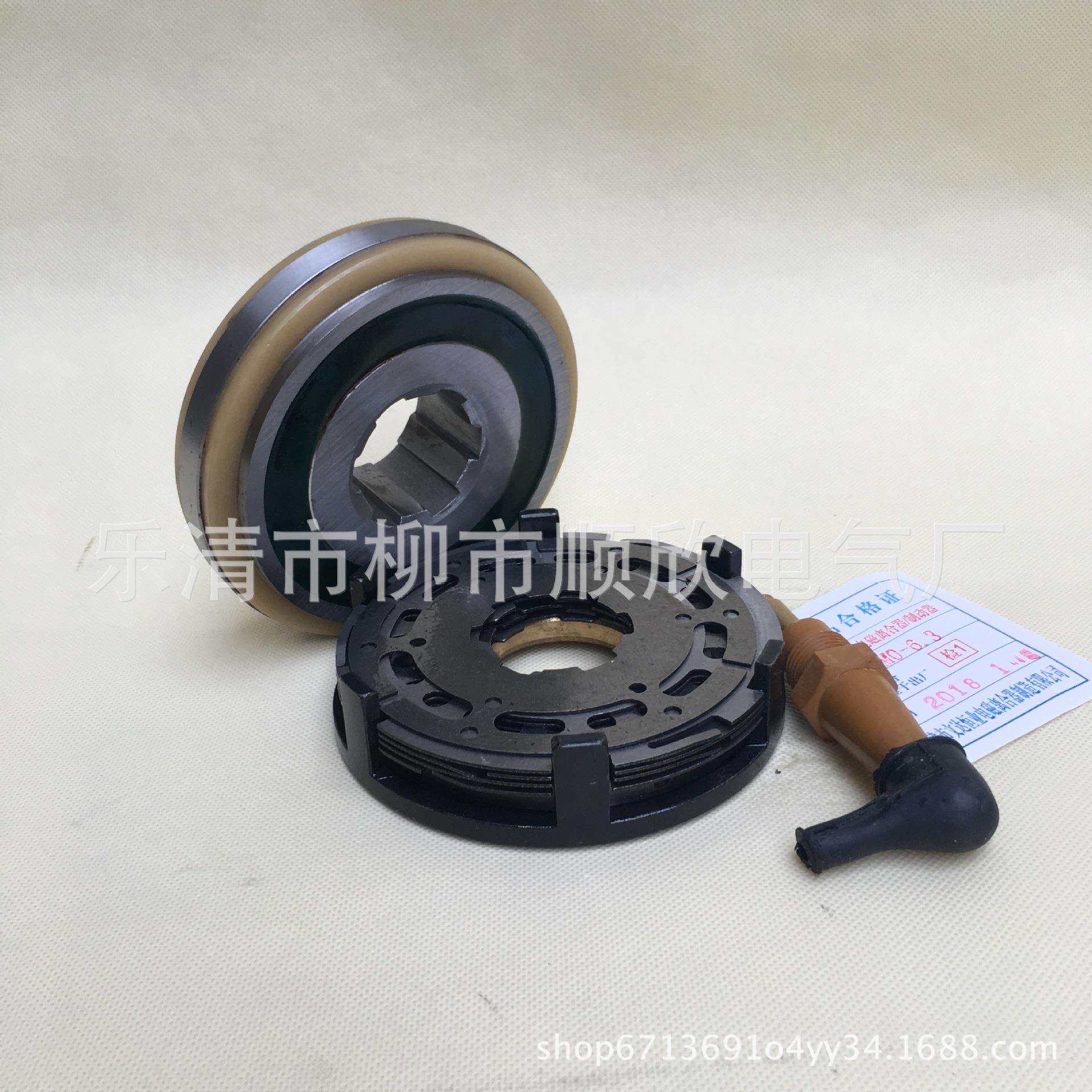DLM0-6.3 DLMO-6.3A DLM0-6.3AZ电磁离合器DC24V