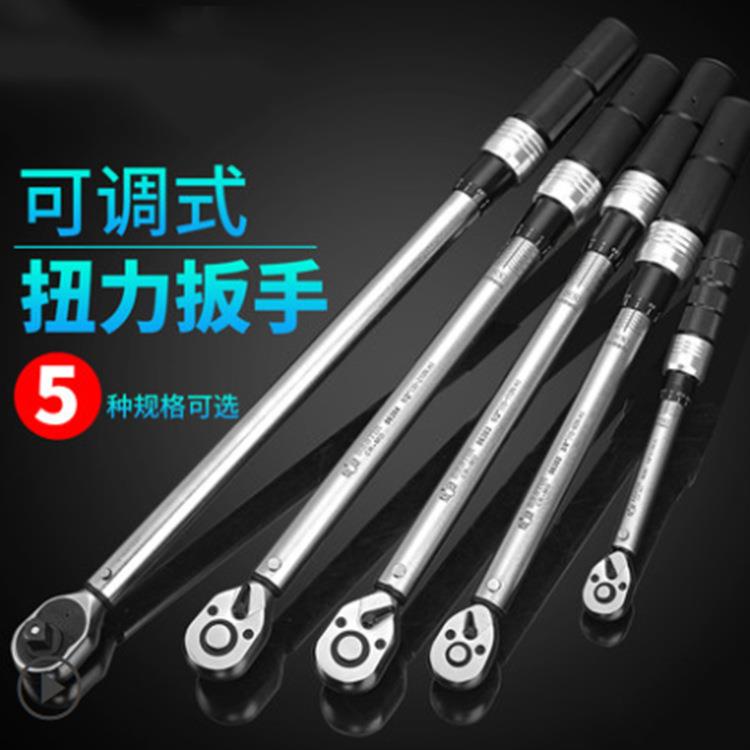 鹰之印可调式扭力扳手力矩火花塞自行车预置快速板手汽修扭矩扳